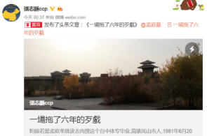 以军总商酌长称即将覆灭哈马斯拉法旅