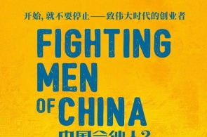 日本公众举行集会 阻碍政府核废物挪动安放